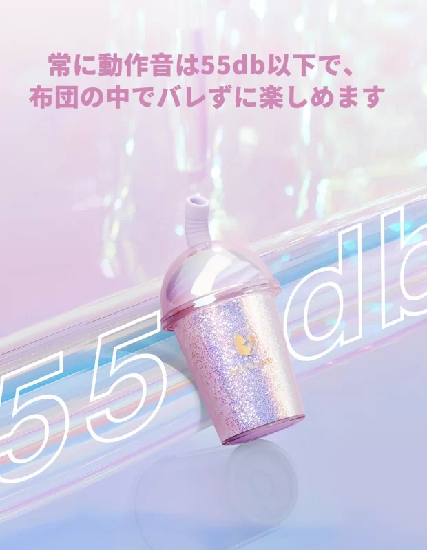 BeYourLover キュキュカップ きらめき 吸引ローター 遠隔操作